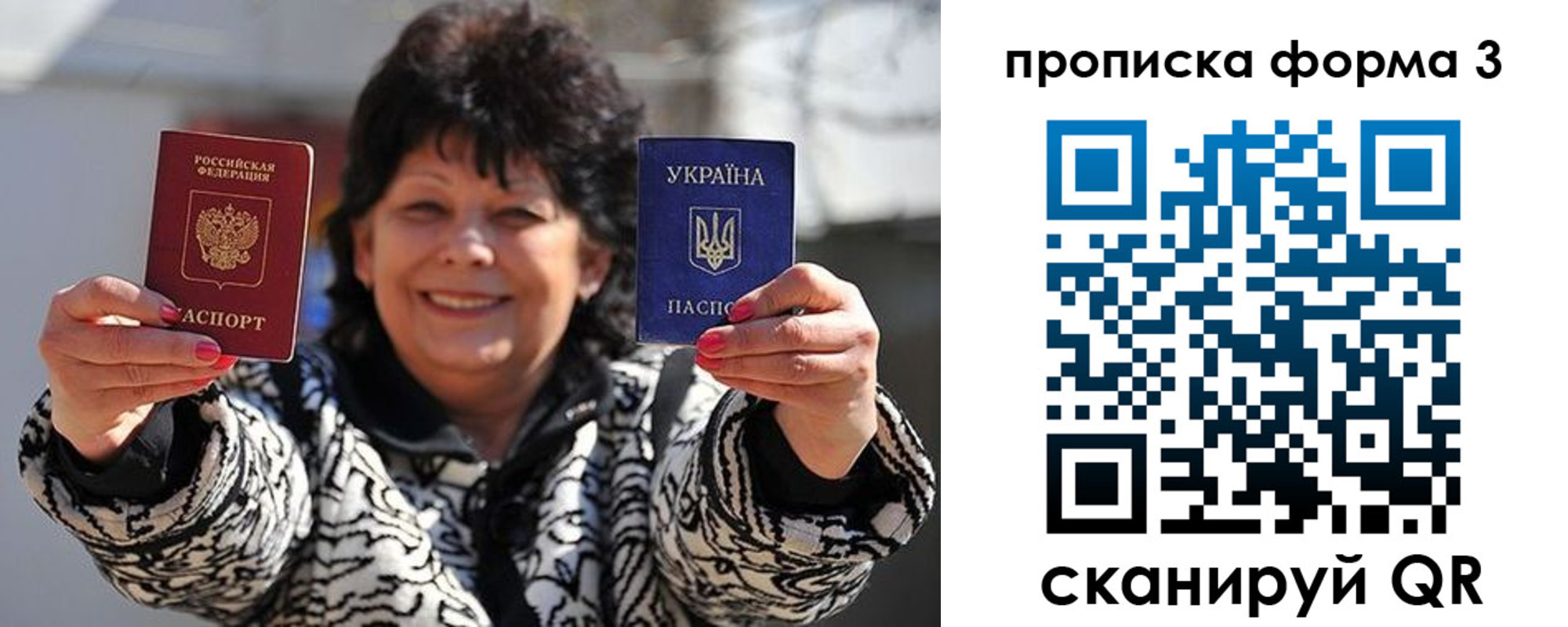 прописка паспорт в Майкопе